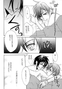 Kuroshitsuji - PRIME