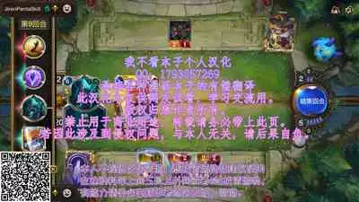 Fuufu Koukan Ryokou 1 check in hen