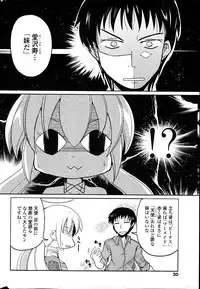 COMIC Penguin Club 2013-04