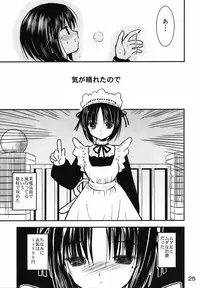 [Quarter View] A caprice (Rozen Maiden)