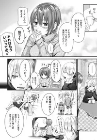 COMIC Megastore 2011-10