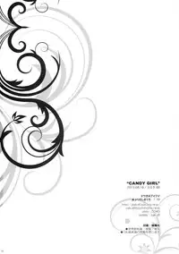 (C88) [Douganebuibui (Aburidashi Zakuro)] CANDY GIRL (Super Sonico) [English] {doujin-moe.us}