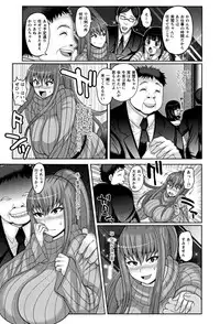 [Nayuzaki Natsumi] Zetsubou Hameochi JK