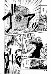 [Juichi Iogi] Reinou Tantei Miko / Phantom Hunter Miko 10