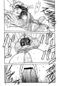 (C65) [Rippadou (Various)] BUSTY HEAVEN Eranyuu Tengoku (Various)