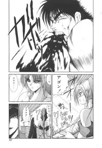 [Fujisaki Makoto] Dark Wirbel Konran-hen