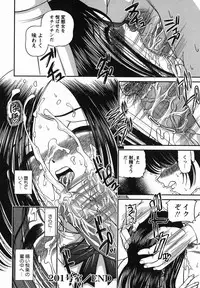 [Shion] Etsuraku no Misshitsu