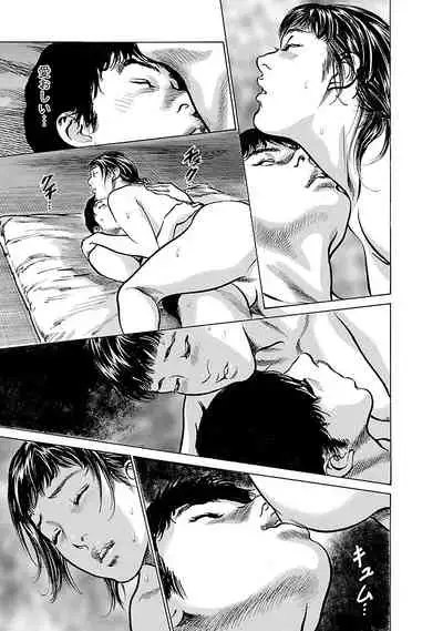 お願いサプリマン My Pure Lady 17