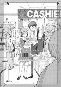 [Otaku Beam (Ootsuka Mahiro)] Comic Market de Aimashou Soushuuhen
