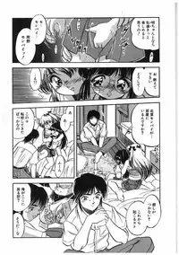 [Tomozawa Shou] Milky's