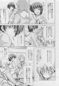 COMIC Megastore 2010-04