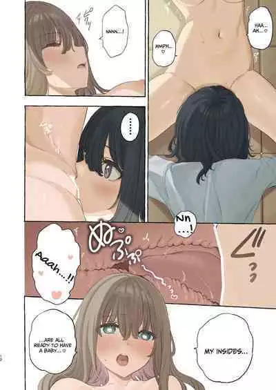 Ika nakya okinai dokyusei