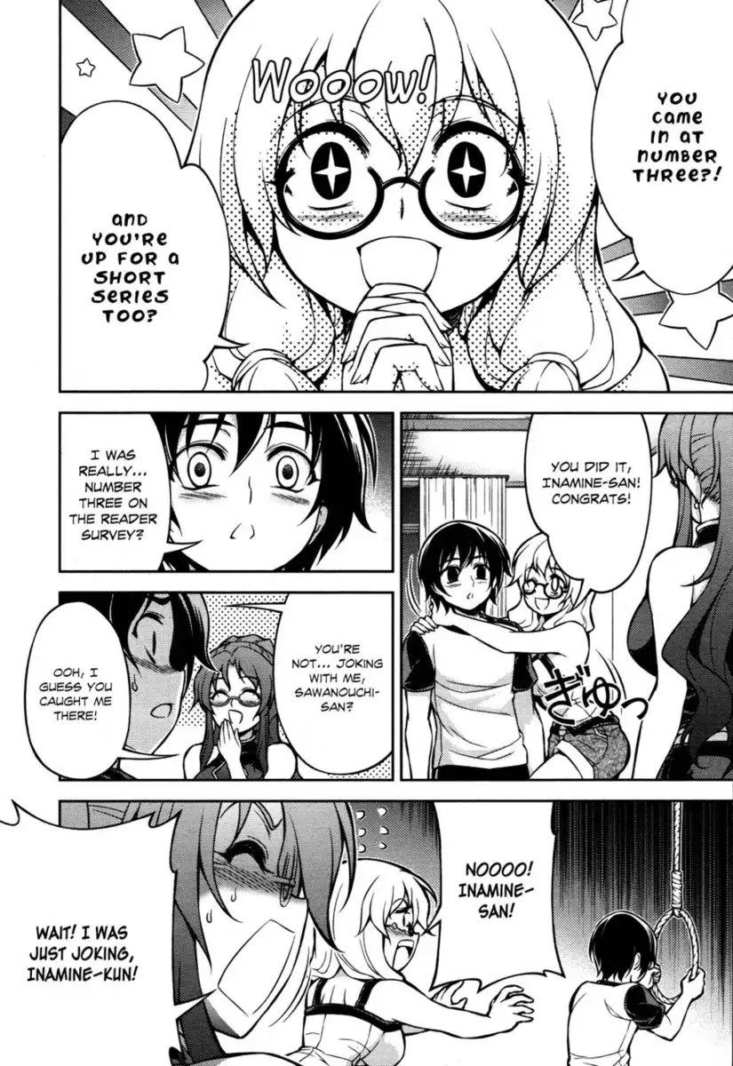 Koimoku Chapter 6