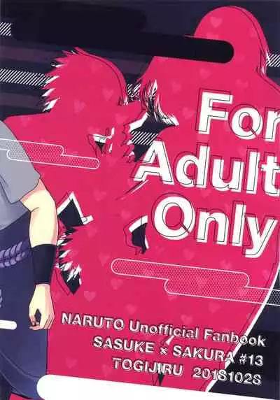 Let's play KAGE BUNSHIN!