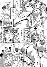 [KEN] Boku dake no Bakunyuu Ona-maid Jou