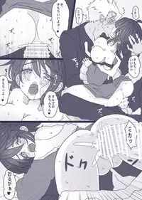 [Denjarasu Yamada] OrMika Manga (Mobile Suit Gundam Tekketsu no Orphans)