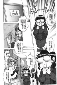 [Hino Toshiyuki] Injukujo Niku Zanmai | 淫熟女肉慘味 [Chinese]