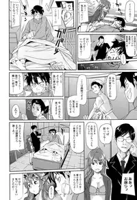 COMIC Tenma 2015-08