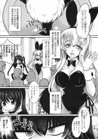 COMIC 0EX Vol. 24 2009-12