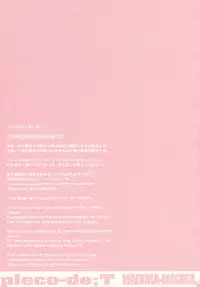 (C80) [PLECO] pleco-de;T "Juukan Madoka Magica" (Puella Magi Madoka☆Magica)