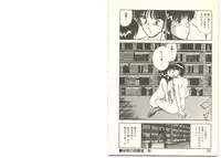 [Maakou] Zutto Soba ni Ite