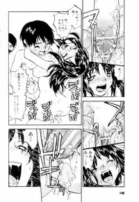 [Zerry Fujio] Come Together