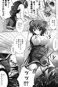 COMIC Potpourri Club 2007-12