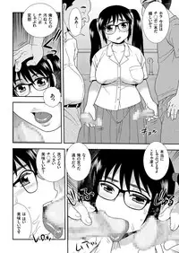 COMIC KURiBERON 2018-05 Vol. 67