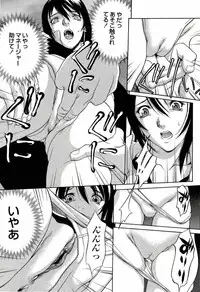 [Psycho] Kyokugen gangu