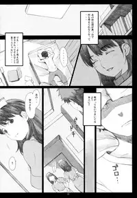 (COMIC1☆10) [Kansai Orange (Arai Kei)] Negative Love Soushuuhen (Love Plus)