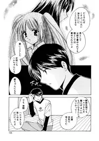 [Kouno Yukiyo] Sugar Game