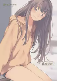 COMIC ExE 07 [Digital]