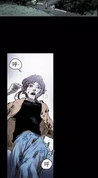 Honey trap 甜蜜陷阱 ch.8~19 (chinese)