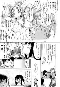 [Higenamuchi] Hito Kano