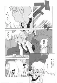 [Nishiki Shirou] Shinmyou Gosenzosane