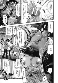 [Rakko] Pura-Tina Plus