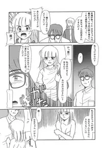 [Nekogen] Negative Lovers 4 ~Koisuru Shoujo wa Makenai!!~