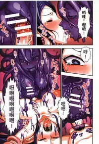 [Bonnari] Futa Majo Ecstasy [Chinese]