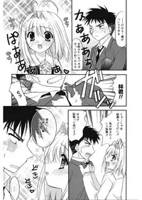 [Morisaki Kurumi] First [Digital]