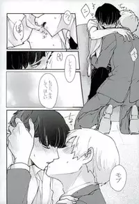 (ONE→HUNDRED 6) [Shiroyagi (Tama)] Chotto dake Yurushite (Mob Psycho 100)