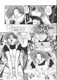 [Suika Hazan] Injyuu Club