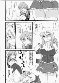 (C91) [Hinemosuan (Hinemosu Notari)] Pola Pri (Kantai Collection -KanColle-)