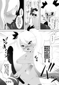 (C89) [Cat Expert (Nekousa)] Ganbare Cyan-chan (SHOW BY ROCK!!)