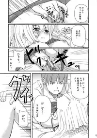 (SC34) [Senpenbankashiki (DATE)] Hare, Tokidoki Oinari-sama (Wagaya no Oinari-sama.)