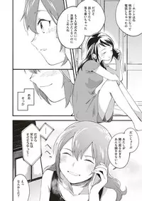 COMIC ExE 10 [Digital]