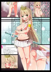 [LingerieGirl (Hadagi Shoujo)] Tsuyu Shirazu