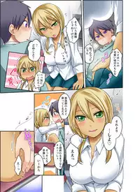 [Megi] Kuro Gal to Micchaku Pool SEX! -Houkago Yarisugi Iinkai- [Kanzenban] 2