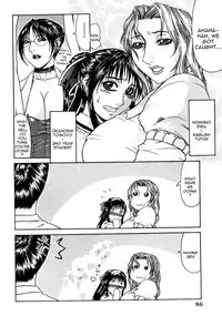 [Gura Nyuutou] Escape [English] [Decensored]