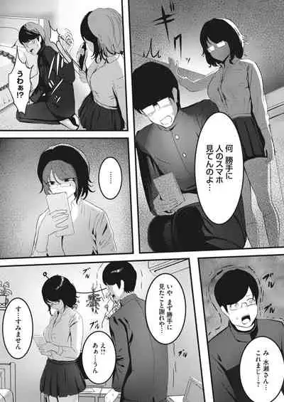 COMIC HOTMILK 2022-08 [Digital]