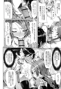 [Meme50] Limit Breaaak!!!!